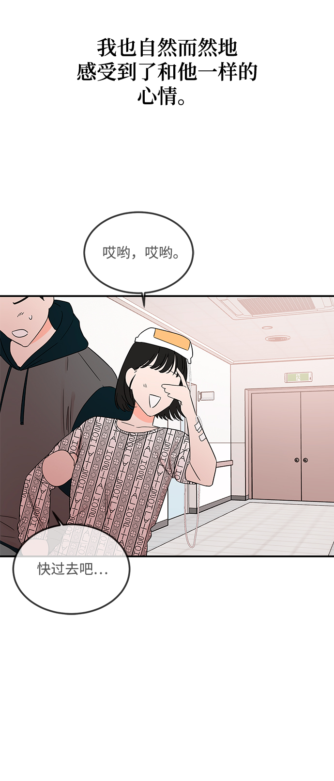 [第42话] 当作最后一天0