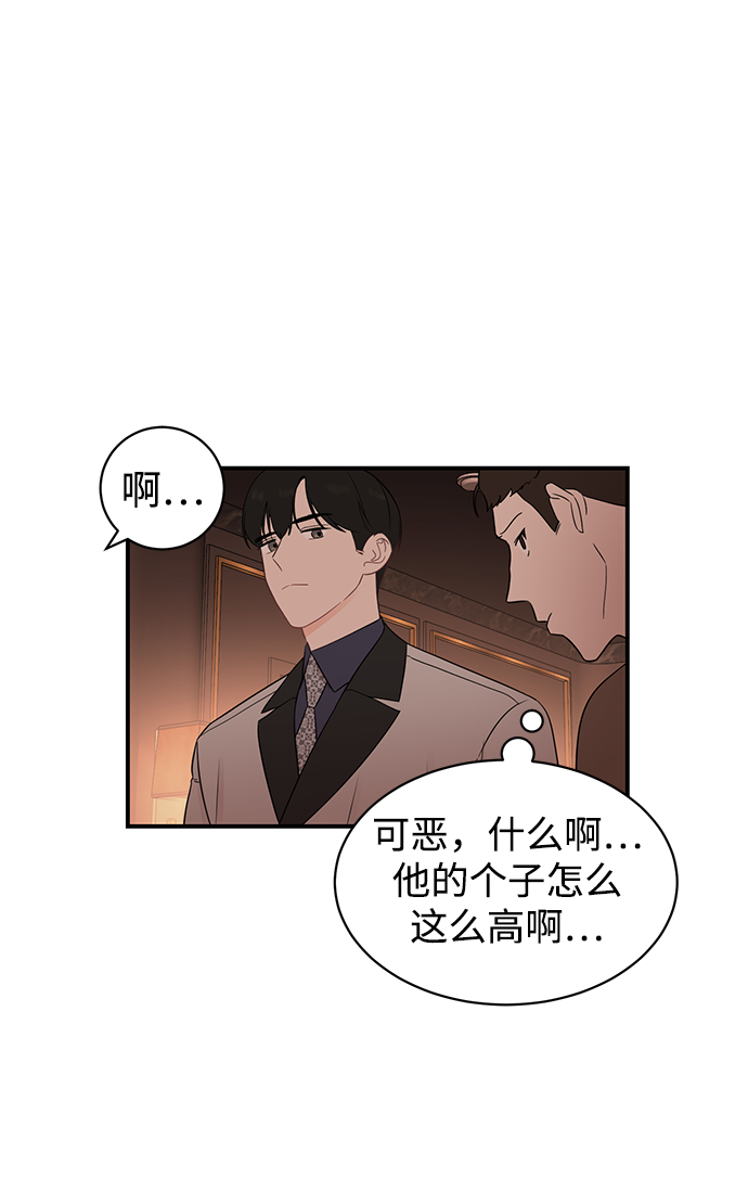 [第15话] 那个“LW的姜贤宇”3