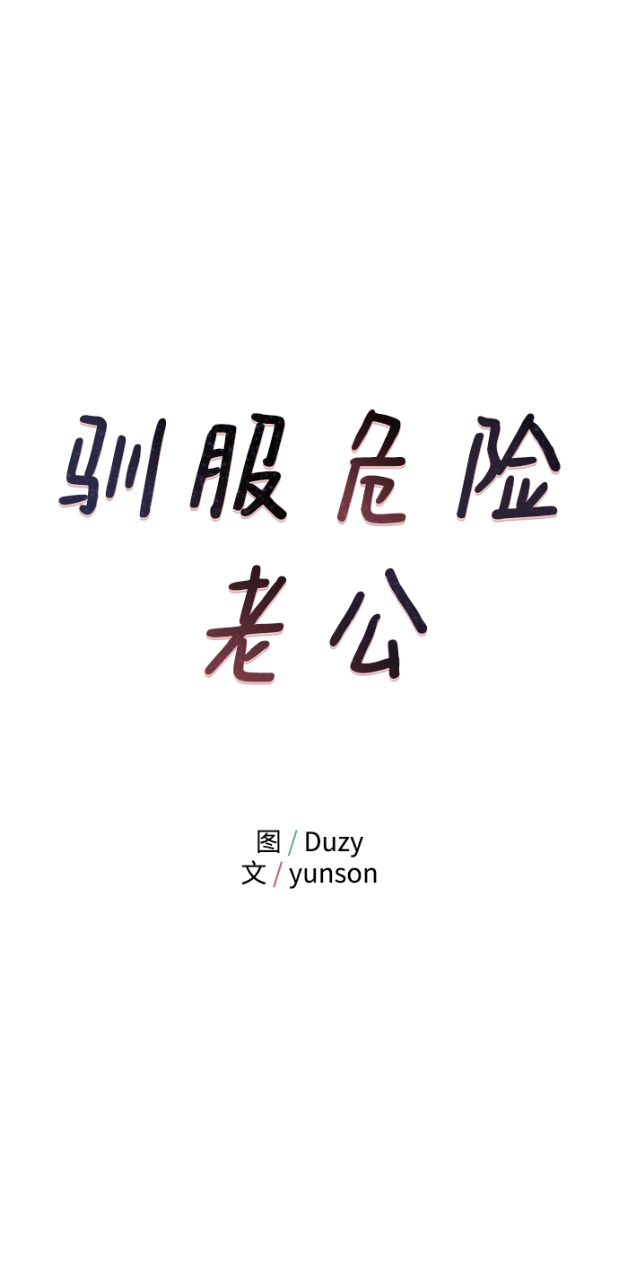 [第1话] 李氏家族的私生女2