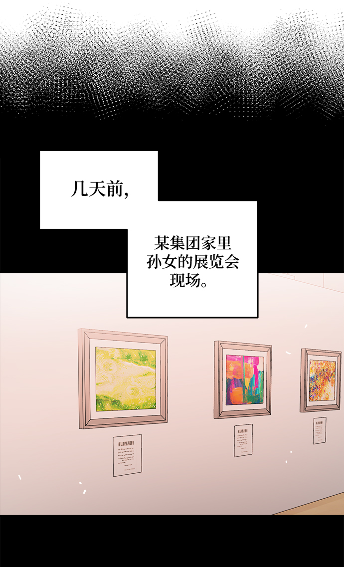[第28话] rich sexy hot guy4
