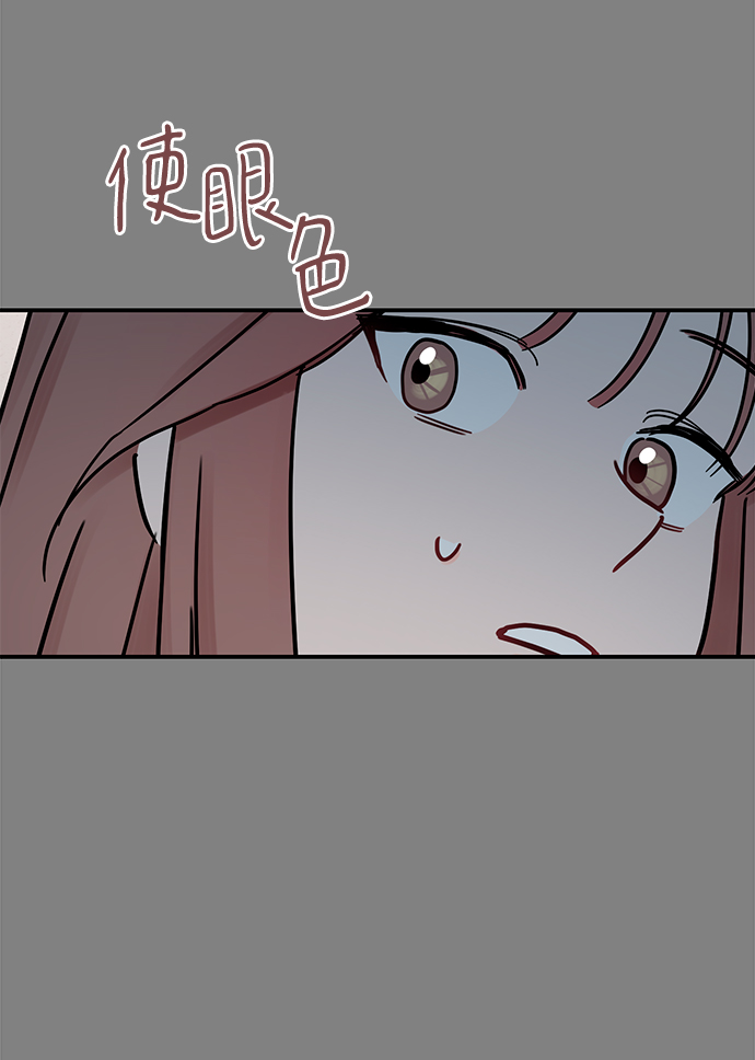 [第48话] 你应该改正态度4