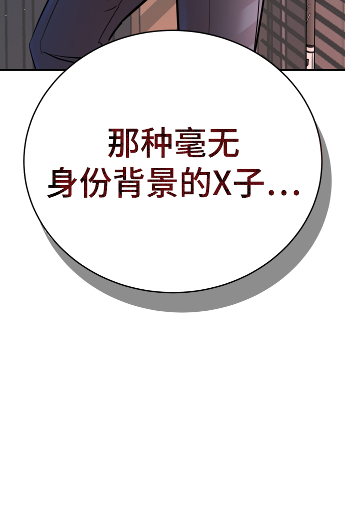 [第5话] 贤宇为什么会这样4