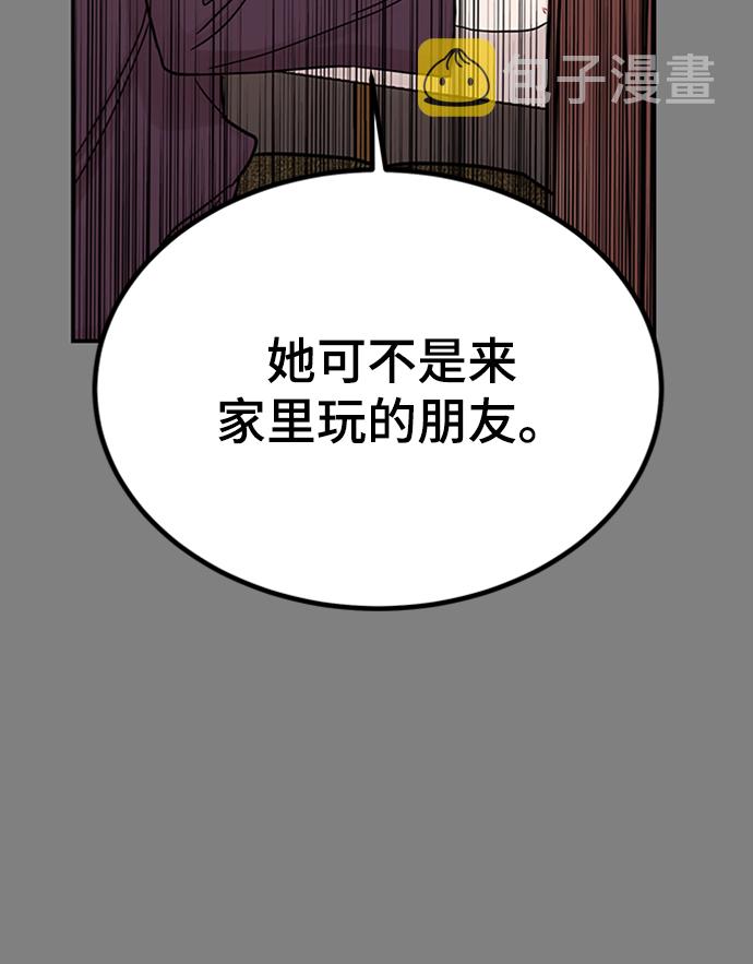 [第47话] 慧丽如果是我的双胞胎妹妹就好了0