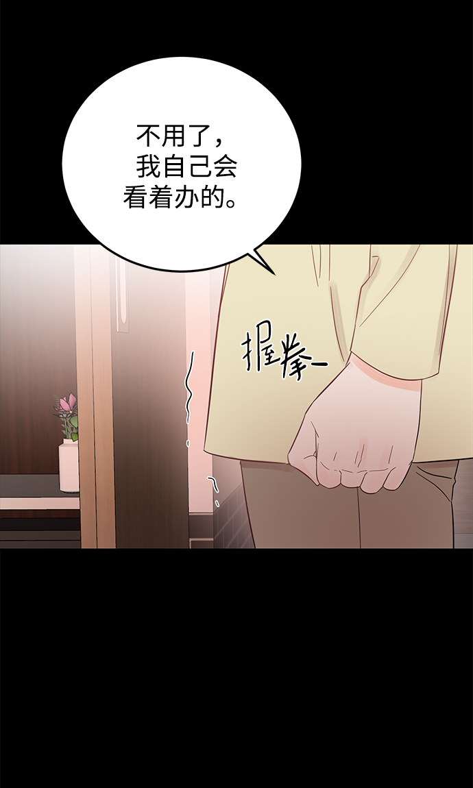[第10话] 打破寂静的声音4