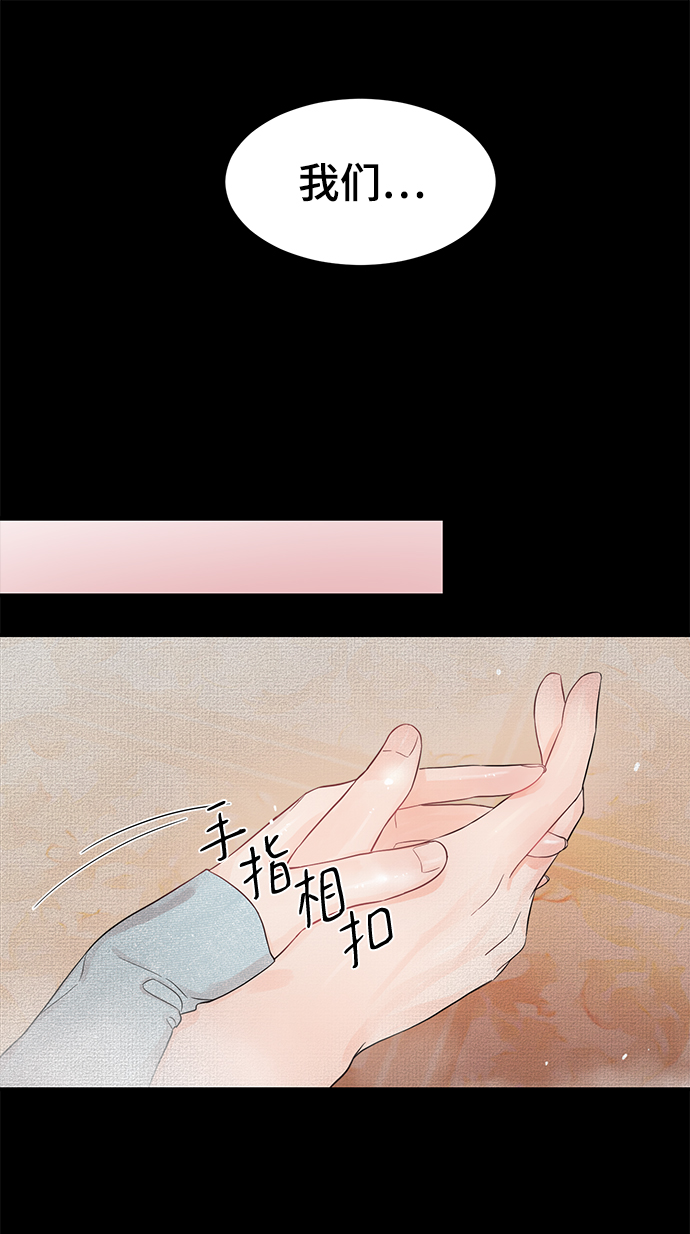 [第12话] 那天晚上，他……0