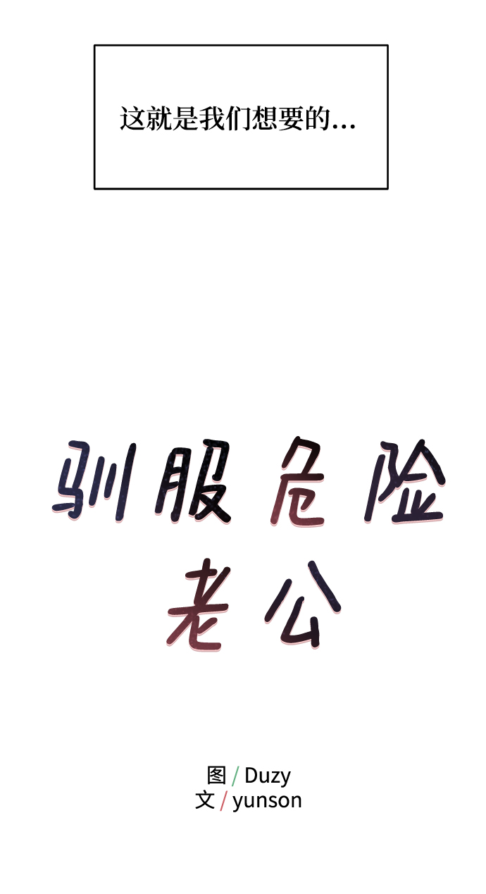 [第16话] 穿着连衣裙的她3