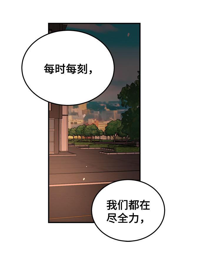 [第21话] 婚房中的第一晚，还有4