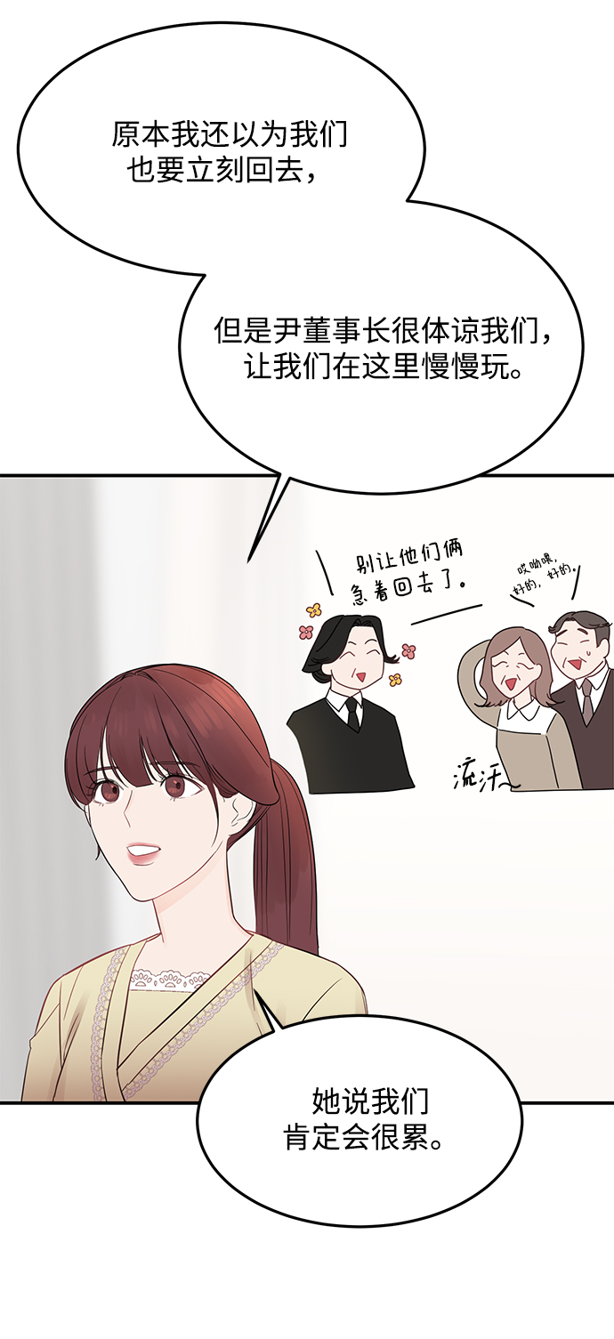 [第8话] 吸引注意2