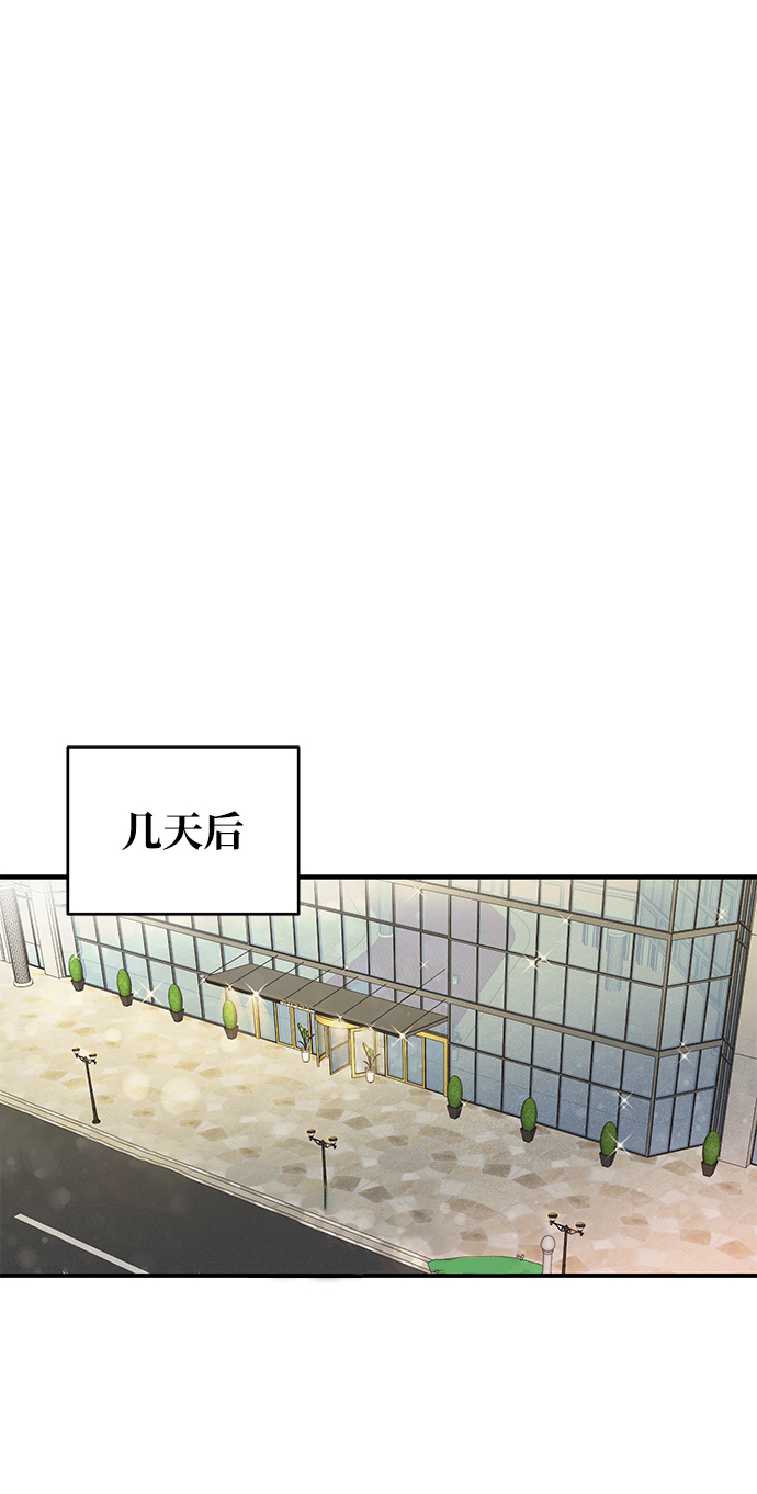 [第1话] 李氏家族的私生女3