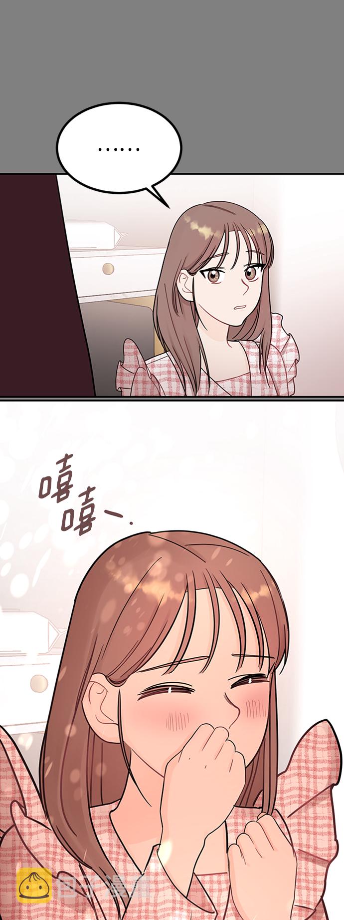 [第47话] 慧丽如果是我的双胞胎妹妹就好了4