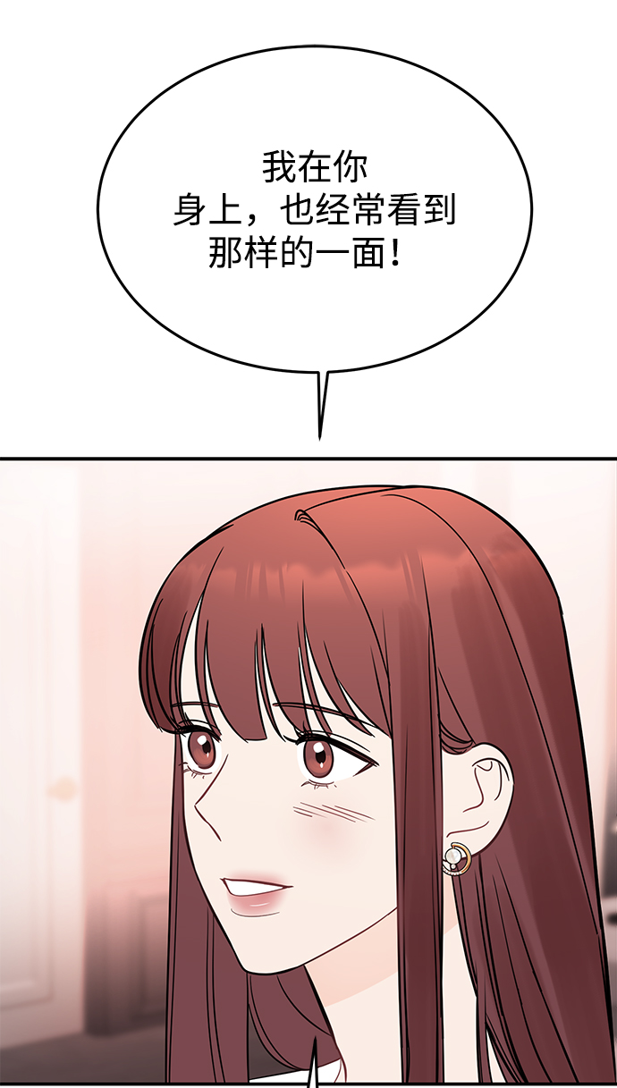 [第31话] 一点点了解吧0