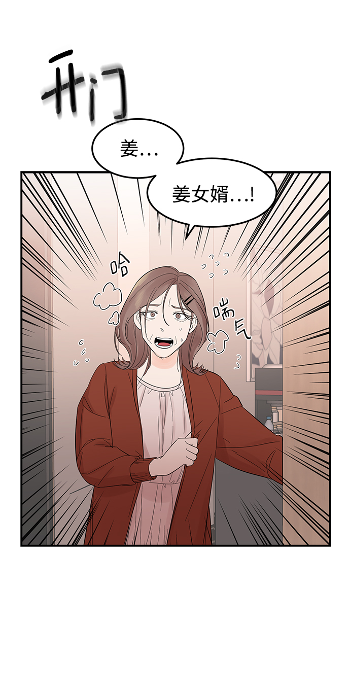 [第10话] 打破寂静的声音0