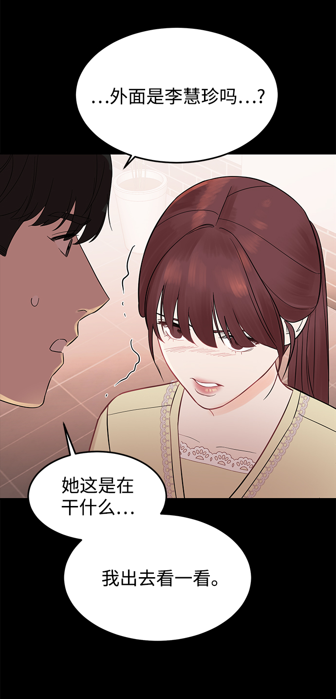 [第10话] 打破寂静的声音3