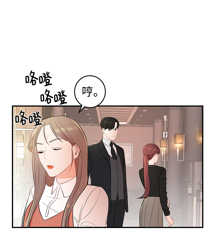 [第4话] 没必要非得这样3