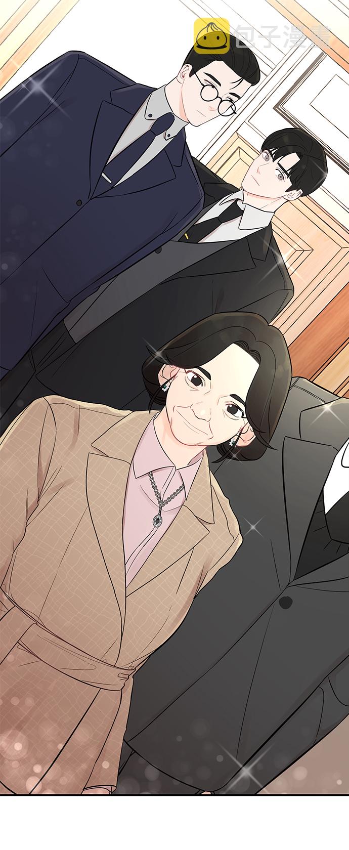 [第3话] 我是一见钟情3