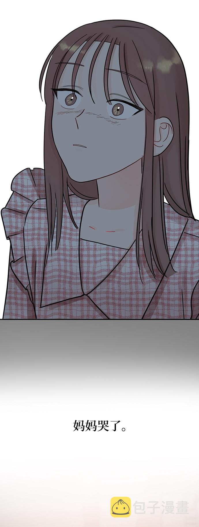 [第47话] 慧丽如果是我的双胞胎妹妹就好了3