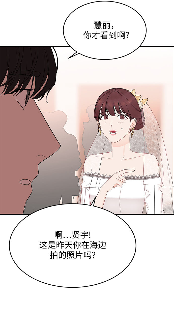 [第8话] 吸引注意0