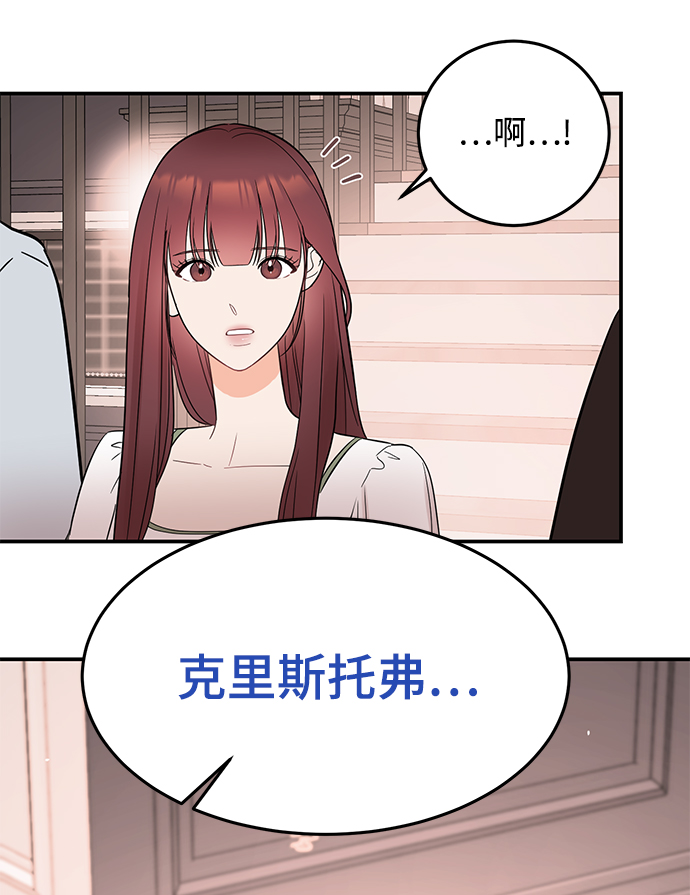 [第30话] 这么让人难为情的话，我绝对说不出口1