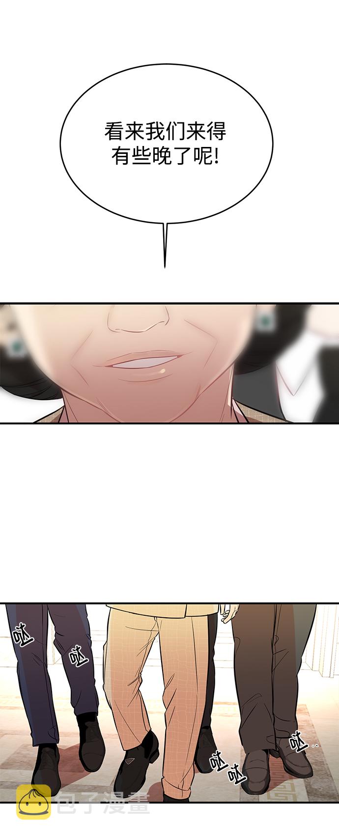 [第3话] 我是一见钟情1