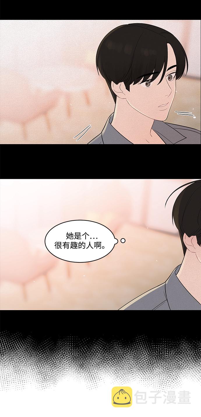 [第12话] 那天晚上，他……2