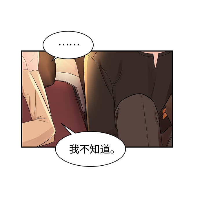 [第11话] 我的告白0
