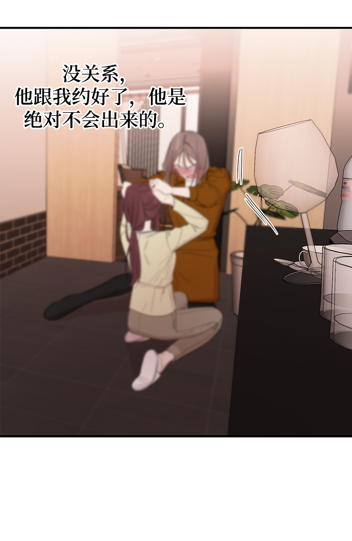 [第10话] 打破寂静的声音3