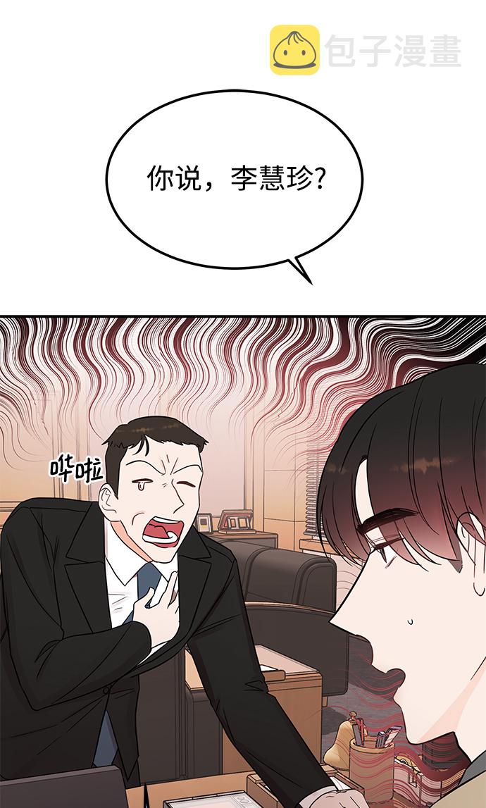 [第39话] 会玩电脑的外国人1
