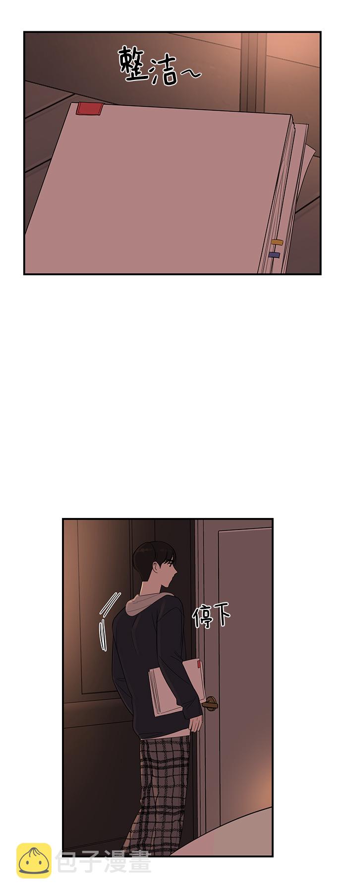 [第25话] 与噩梦一起到来的男人1