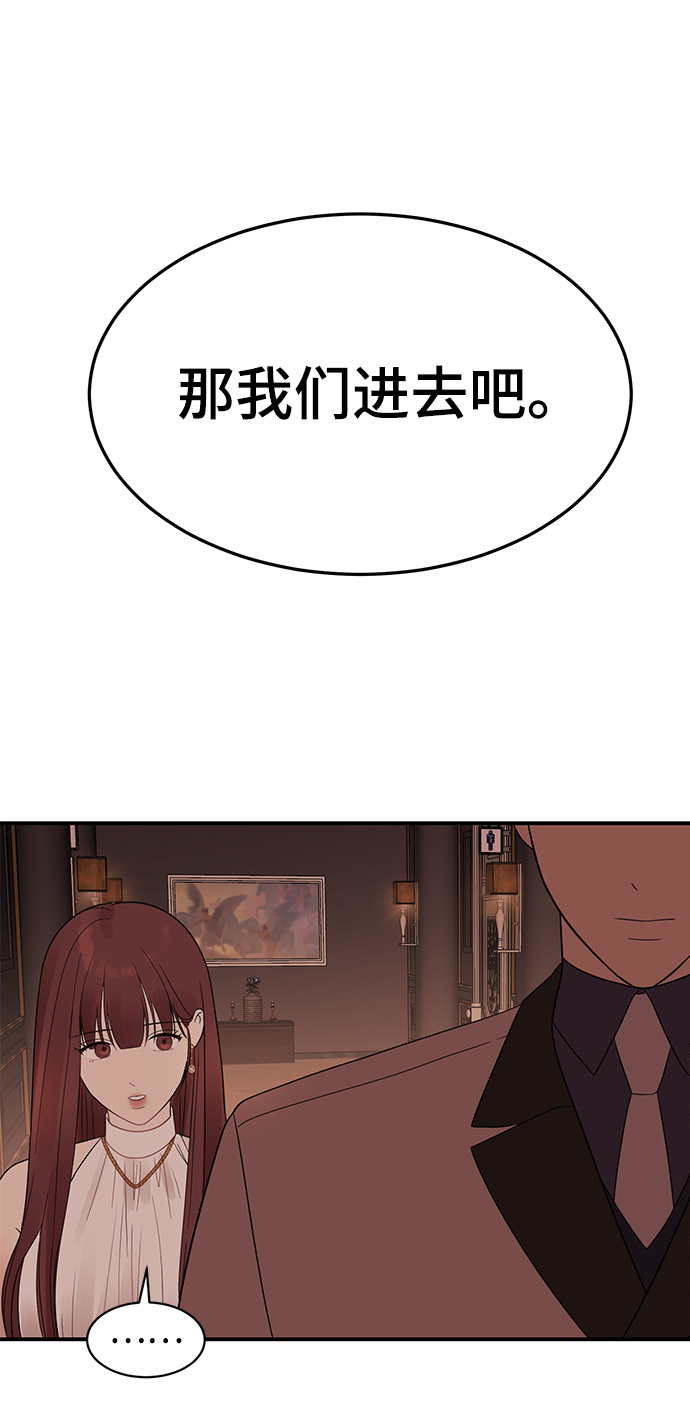 [第15话] 那个“LW的姜贤宇”0