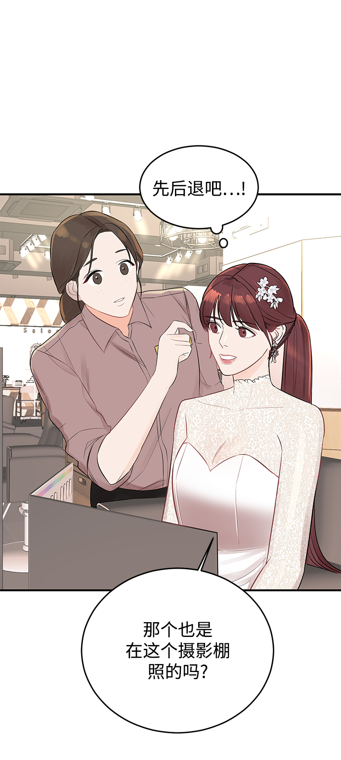 [第5话] 贤宇为什么会这样0