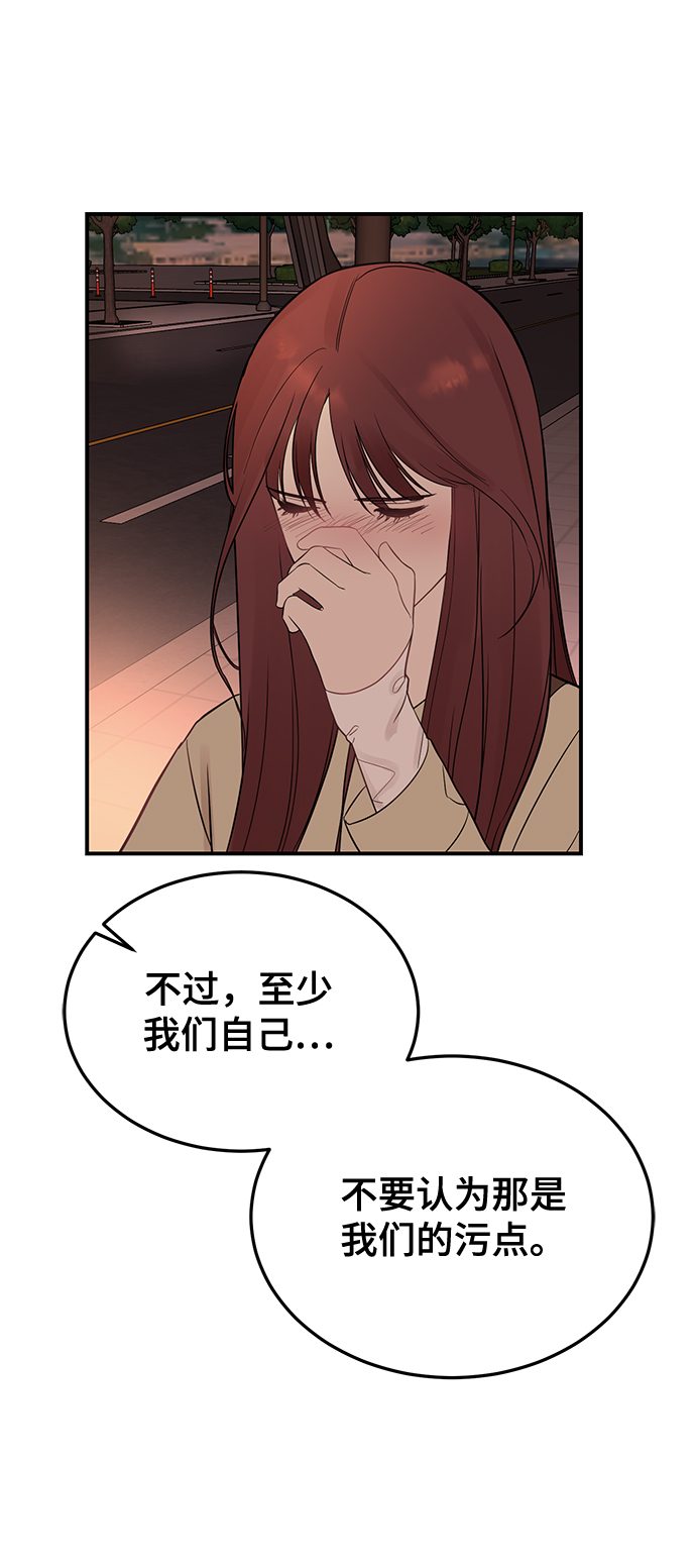 [第21话] 婚房中的第一晚，还有3