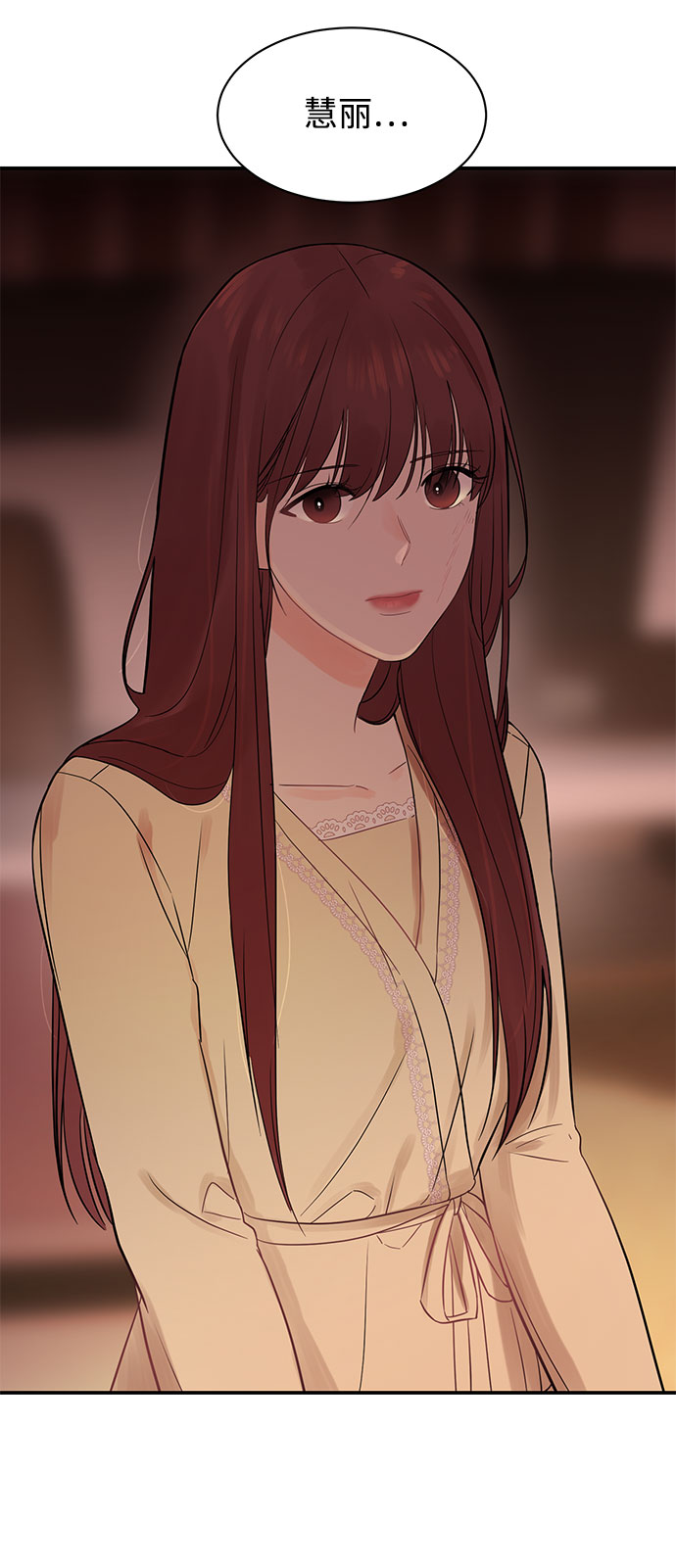 [第11话] 我的告白2