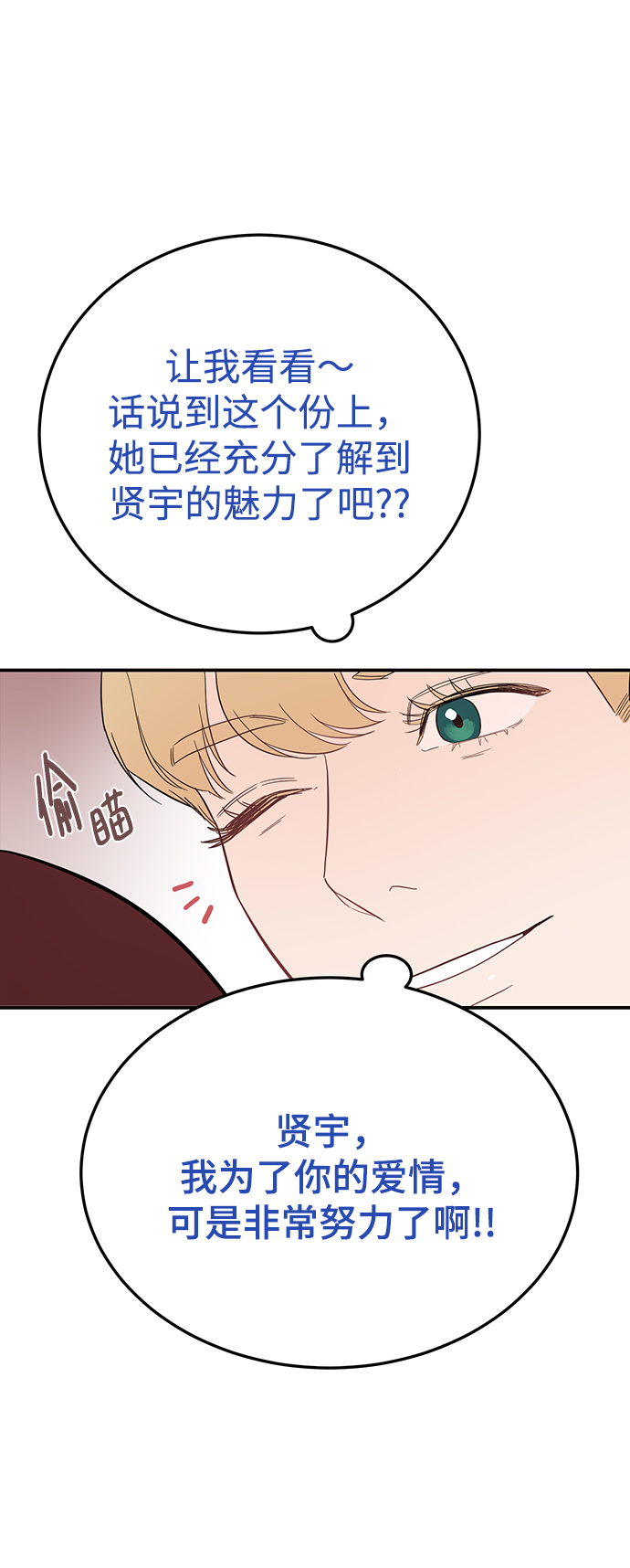 [第28话] rich sexy hot guy2