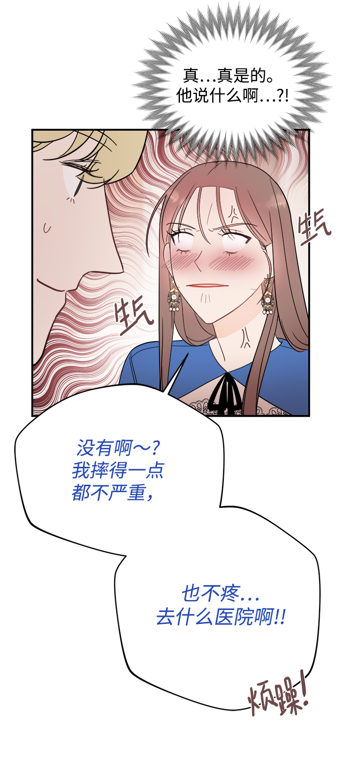 [第28话] rich sexy hot guy0