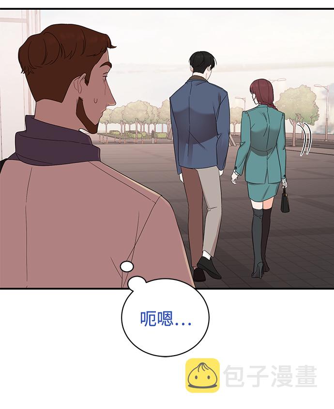 [第13话] “我是她的老公。”0