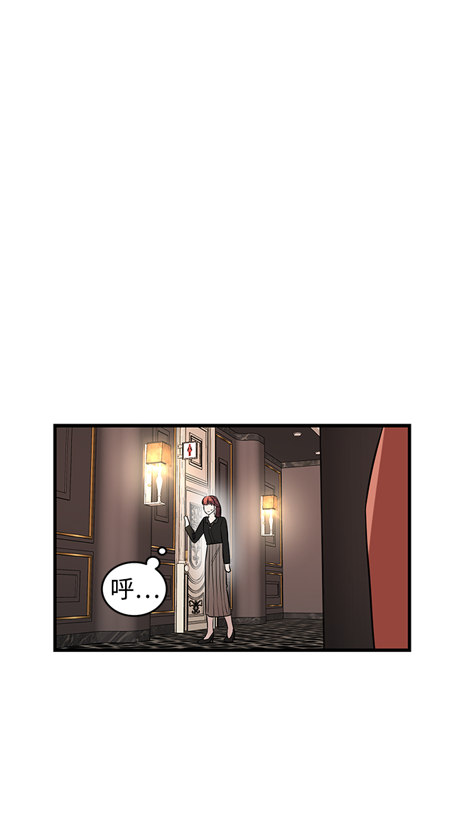 [第3话] 我是一见钟情4