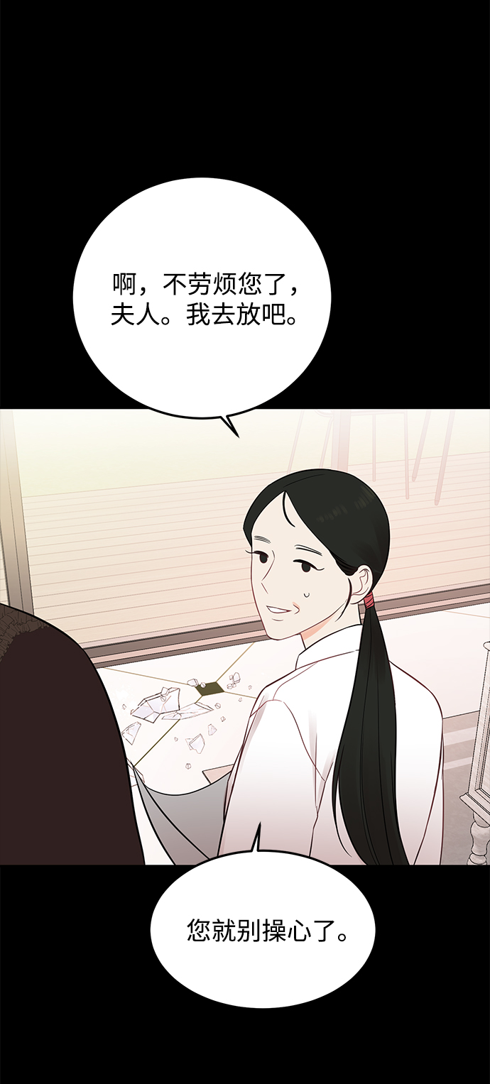 [第18话] 他的自白（1）2