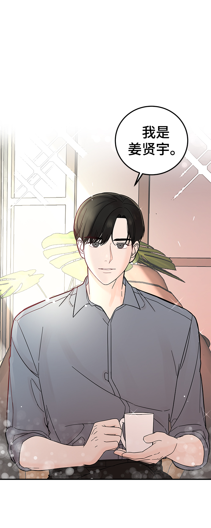[第1话] 李氏家族的私生女0