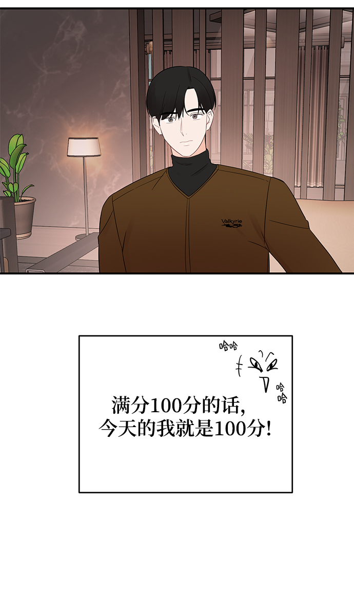 [第16话] 穿着连衣裙的她2