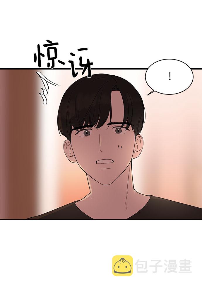 [第11话] 我的告白1