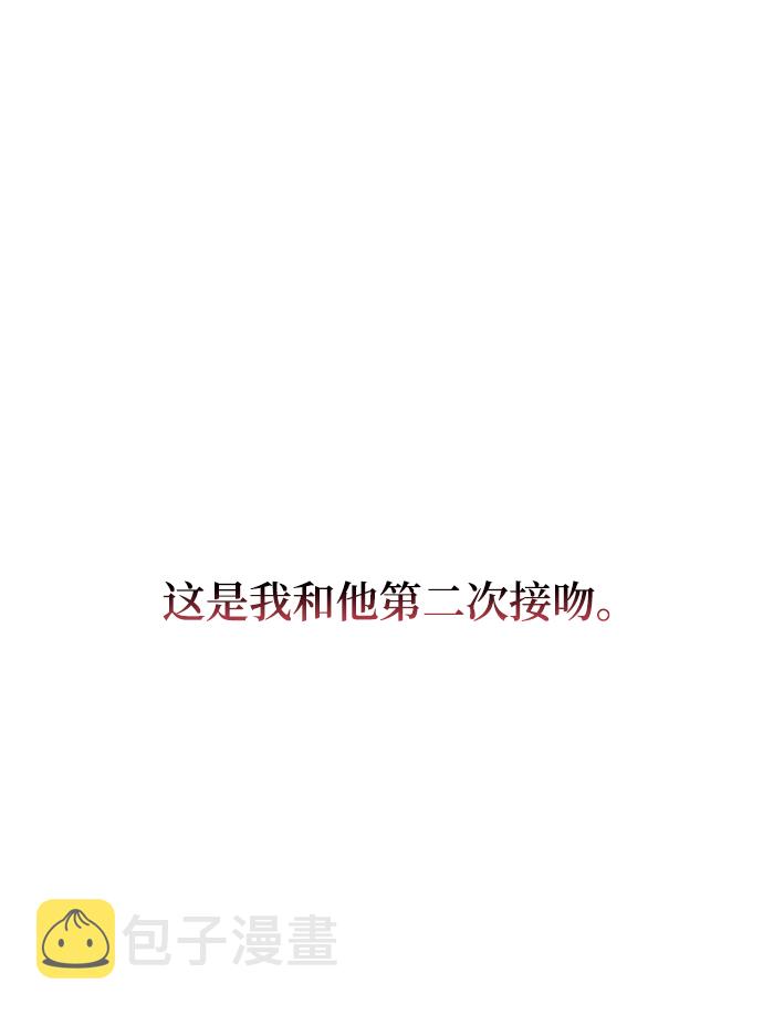 [第43话] 歪曲4