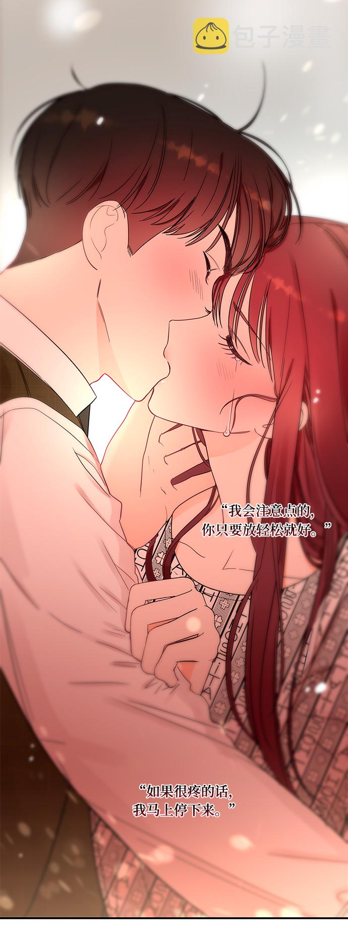 [第43话] 歪曲3