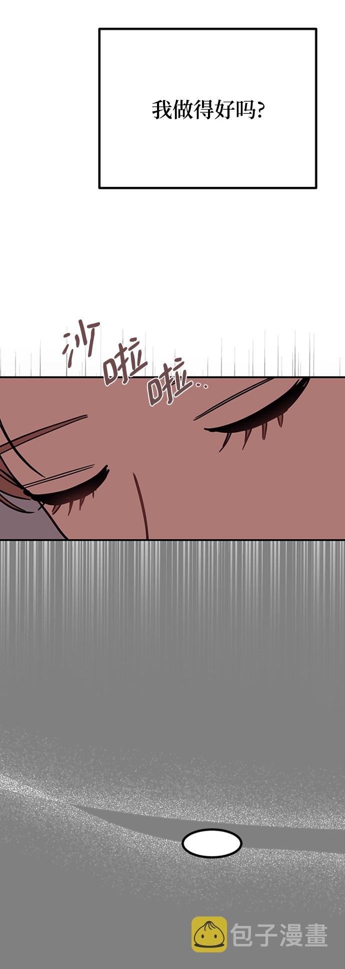 [第47话] 慧丽如果是我的双胞胎妹妹就好了3