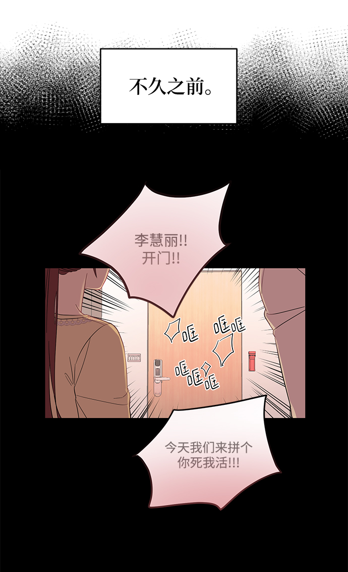 [第10话] 打破寂静的声音2
