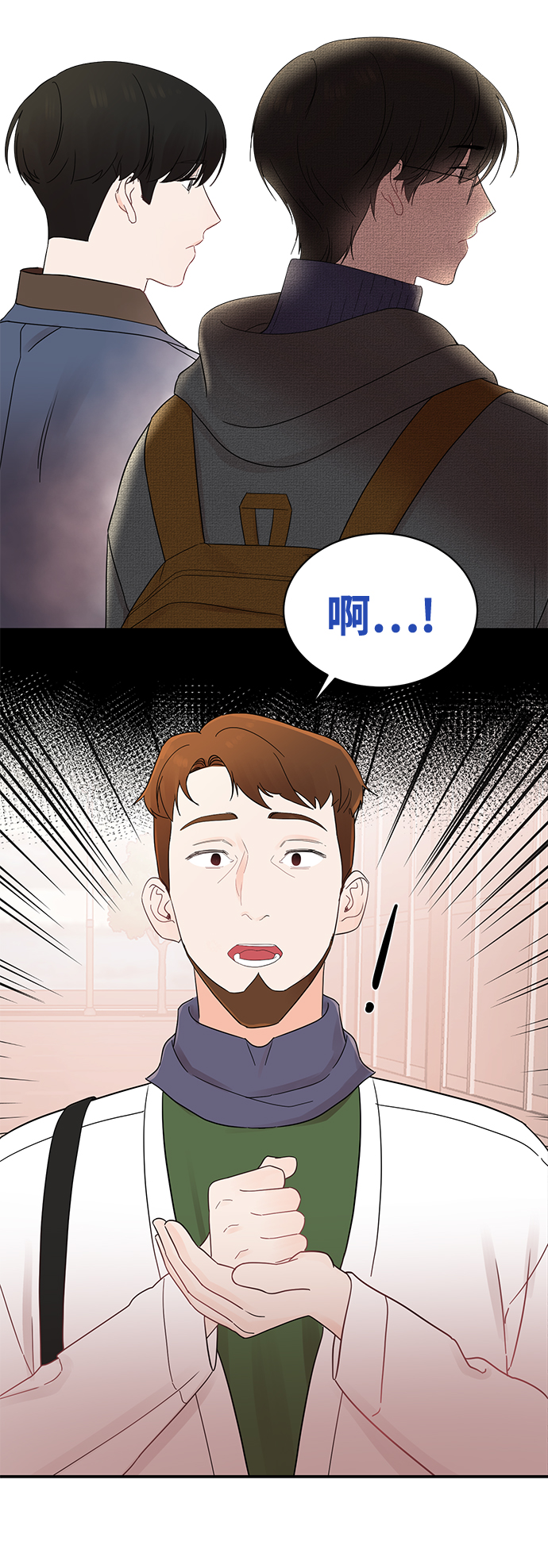 [第13话] “我是她的老公。”4