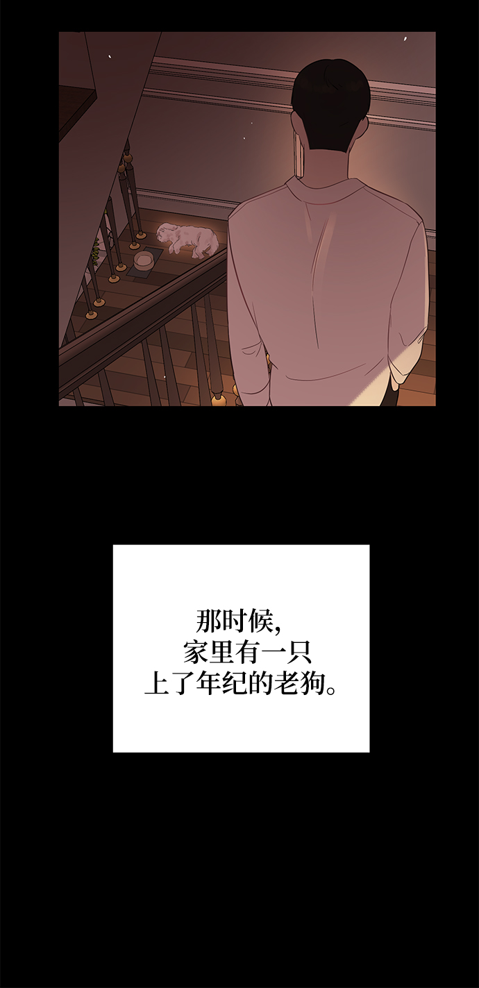 [第19话] 他的自白（2）0