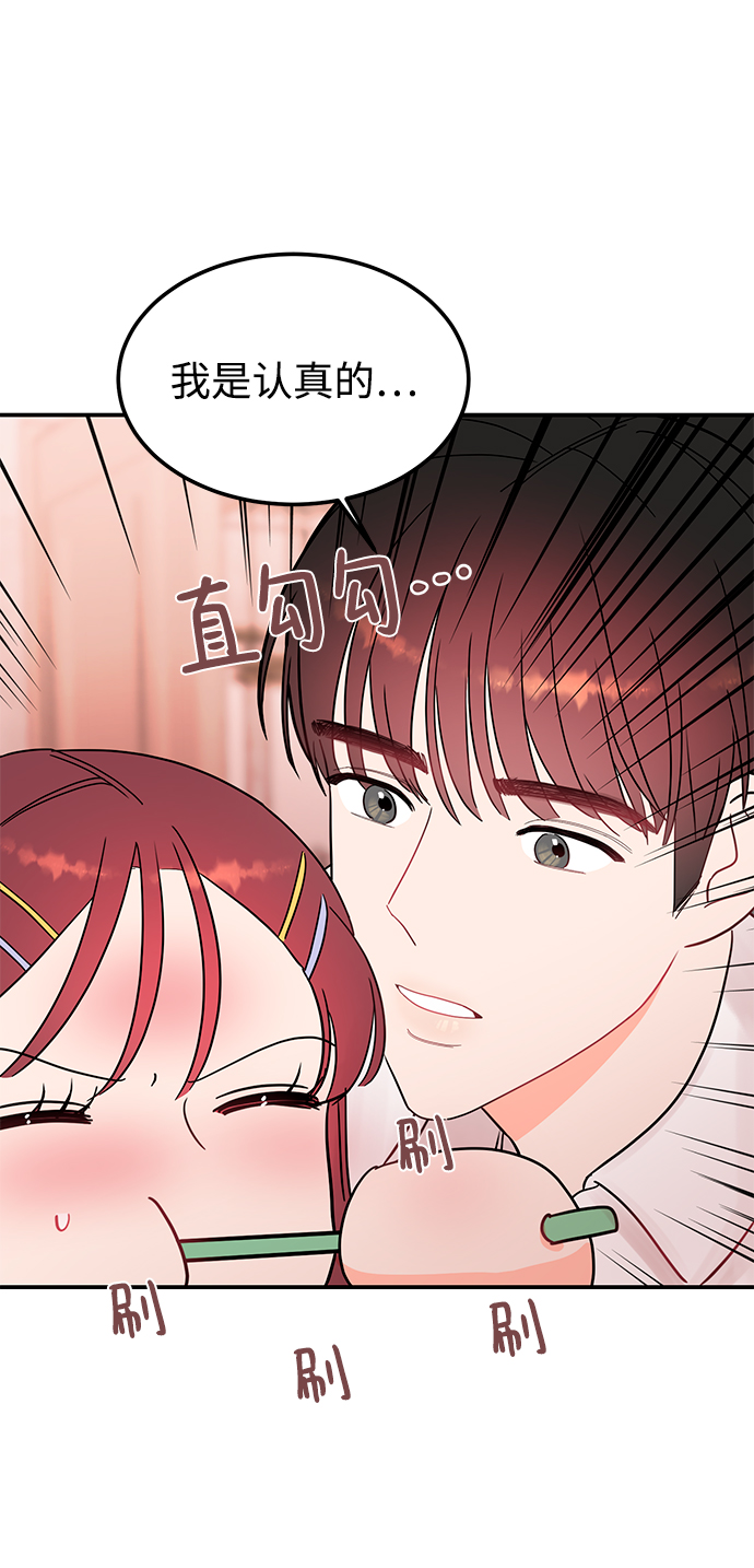 [第43话] 歪曲0