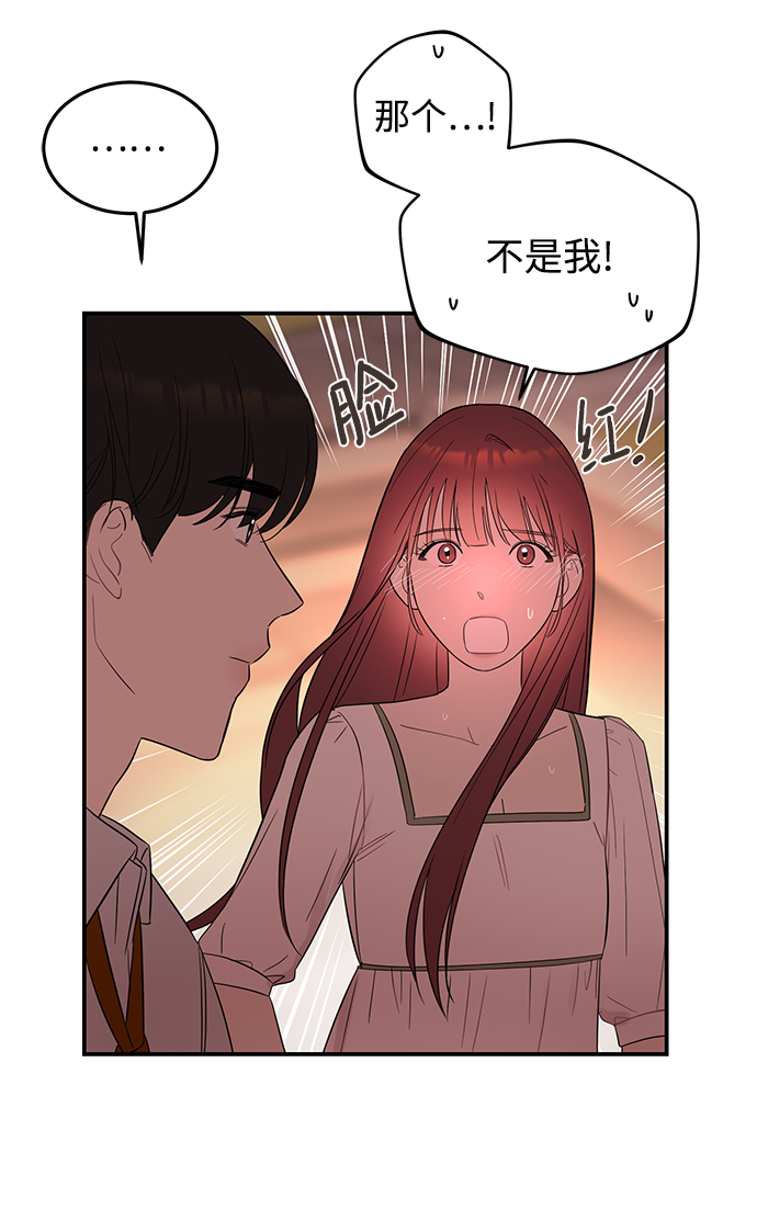 [第30话] 这么让人难为情的话，我绝对说不出口2