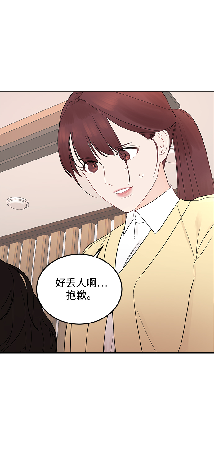 [第6话] 靠近你2
