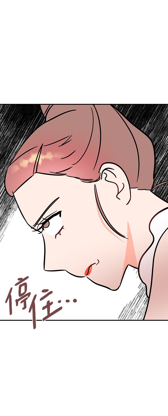 [第46话] 你现在有交往对象吗？2